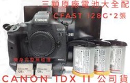 Canon 1DxII /1Dx2/1DX2 公司貨/低快門數＞59000/捷運永春站面交/不寄送/$78,500