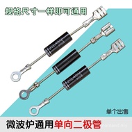 Microwave Oven Diode One-Way Conduction Microwave Oven High Pressure Diode One-Way Diode Universal E