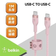 磁力扣 1M Belkin BOOST↑CHARGE PRO Flex USB-C to USB-C 編織 充電 傳輸線