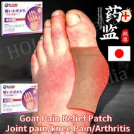 Japan Gout Medicine Gout Patch Treatment Plaster 12pcs Pain Relief Patch Improve Gout/arthritis/join