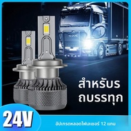 ไฟหน้ารถบรรทุก LED 24V พร้อมแหล่งจ่ายไฟ หลอดไฟ LED h7 h1 h4 9012 h3 สำหรับรถบรรทุก
