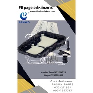 Benz W212 W213 W205 Gear Tank (If You Need It Urgently Contact Us Via Chat.)