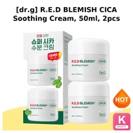 [dr.g] R.E.D BLEMISH CICA Soothing Cream, 50ml, 2pcs / Korean Moisturizer / Blemish Care / 100% Auth