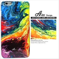 【AIZO】客製化 手機殼 蘋果 iPhone7 iphone8 i7 i8 4.7吋 潑墨 Color 漸層 保護殼 硬殼