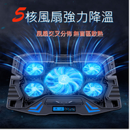 Hong Kong - K5_5風扇大範圍散熱_USB取電_炫藍色燈效 筆記本散熱器 風扇 散熱底座 NOTEBOOK 必須配備