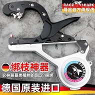 German Imported Violent Shark Branch Tying Machine Tomato Rattan Handy Tool Grape Cucumber Tape Byin