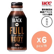 UCC - [香港官方行貨] Full Body 純黑咖啡 - 無糖