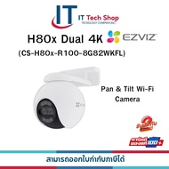 EZVIZ H80x Dual 4K กล้อง Pan & Tilt Wi-Fi รุ่น CS-H80x-R100-8G82WKFL