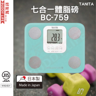 TANITA - BC-759 ( 綠色 ) 七合一體組成磅 | 日本製 | 體脂磅, 體重, 電子磅, 減肥, 減重, 健身, 消體脂, 家用, 家庭健身 | 平行進口