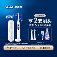 OralB แปรงสีฟันไฟฟ้าสำหรับผู้ใหญ่ขนแปรงนุ่มอัจฉริยะแปรงหวีผมแม่เหล็กโซนิคหัวกลมของขวัญคู่ป้องกันเหงื