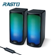 【RASTO】RD13 炫彩RGB兩件式2.0聲道多媒體喇叭#年中慶