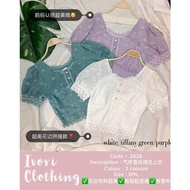 Ivori 2628 Premium Quality Full Lace Fashion Top (JUNE23)