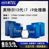 Intel Core i5 i7 cpu Processor12600KF 12700KF 13600KF 14600KF Desktop
