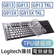 logitech Keyboard Film G915X G913 G813 TKL G913TKL G915XTKL Protection Gaming Keyboard Cover