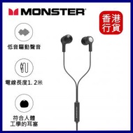 MONSTER - N-Tune 50 入耳式 3.5mm 有線耳機 - 黑色︱有線耳筒︱有線耳機