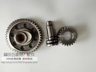 Five star photo/tricycle accessories Zongshen, 175/150/200/camshaft