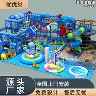 淘氣堡兒童樂園室內遊樂場設備親子餐廳商用大型遊樂設施