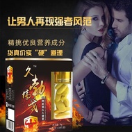 Ginseng Deer Whip Maca Oyster Essence Peptide Tablets Pills Match Maca Oyster Essence Peptide Tablet