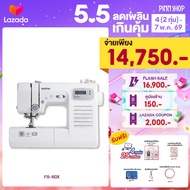 [จักรเย็บผ้า] Brother FS60X Sewing Machine จักรเย็บผ้าไฟฟ้า ระบบคอมพิวเตอร์ มอเตอร์ใหญ่ ทนงานหนัก แถ