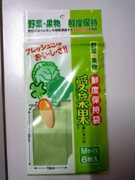 愛菜果 鮮度保持袋 蔬果保鮮袋 M size (約 40x18x12cm) 6枚入 6個 日本製 Made in Japan 全新未開封 new