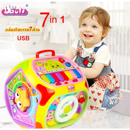 YYMALL-Baoli กล่องกิจกรรม7ด้าน กล่องใหญ่ Educational Toy House เวอร์ชั่นภาษาอังกฤษ Yellow