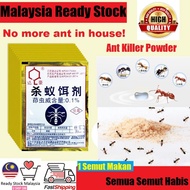 1229【Ready Stock Malaysia】Semut Killer Ant Killer Serbuk Racun Semut dengan  Lipas Ant  Killer Powder &amp; cockroach gel lipas gel mati杀蚂蚁诱饵粉【ANT KILLER】杀蟑螂诱饵剂（cockroach killer）