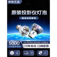 [2026 New Style] Original BenQ BenQ W1070/i700/W1120/W1075+/ W1080ST/i720/MX666/W1110/W1200 Projecto