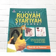 PICTURED SYAR'IYAH RUQYAH GUIDE BOOK (MEDICIANS)