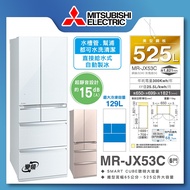 【MITSUBISHI 三菱】525L日製一級能效變頻六門冰箱 (MR-JX53C)/ 絹絲白