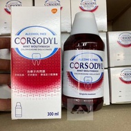 CORSODYL洗必泰 無酒精薄荷味漱口水 300ml (新包裝) EXP:03/ 2027 NO NONIO NO 李斯德林 