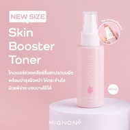 Mignoné Skin Booster Toner 40 ml. มิญอเน่ สกิน บูสเตอร์ โทนเนอร์ 40 ml.