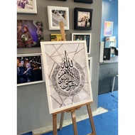 A2 & A3 Size WALL DECORATION |FRAME AYAT KURSI |