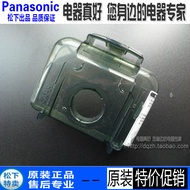 Panasonic Vacuum Cleaner MC-CA402 CA491 CL525 CL523 CA783 Garbage Plastic Box Filter Mesh Shell