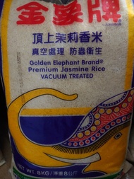 金象牌頂上茉莉香米 8KG
