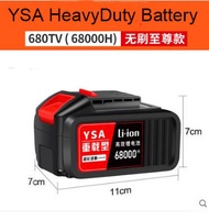 YSA 68000mAh Industri Professional Heavy Duty Electric Hammer Brushless Cordless Lithium-Ion Hammer