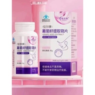 Cyrus Grape Seed Blocking Fat Synthetic Acceleration Metabolic Weight Descending Promotion Black Oil