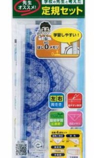 日本制Raymay APJ282 15cm 三角尺套裝