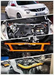 泰山美研社23051705 日產 Nissan juke turbo 4wd 2016 引擎室拉桿 (依當月報價為準)