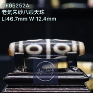 Dzi 🇲🇾 老氣朱砂八眼天珠 8-Eyed Dzi GF05252A
