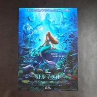 日版 電影傳單 小海報 小美人魚傳單 catalogue leaflet mini poster Ariel little mermaid 美人魚 美人魚公主 迪士尼美人魚 迪士尼公主 愛麗兒 艾莉奧