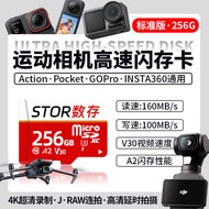 High-Speed Memory Card for X5 X4 X3 Panoramic Sports Camera Insta360 Action Camera Memory Card 256GB