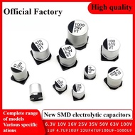 SMD electrolytic capacitor 1UF2.2UF4.7UF6.3V10V16V25V35V50V100V10UF22UF47UF100UF220UF330UF470UF680UF
