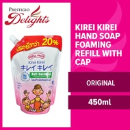Kirei Kirei Hand Soap Foaming Refill with gap (original) 450ml
