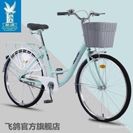 Flying Pigeon Official Flagship Store Bicycle Adult Women's Lightweight Male Commuter Student Lady W