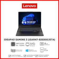 Notebook Lenovo IdeaPad Gaming 3 15ARH7-82SB00JETA