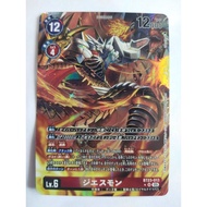 DIGIMON CARD Jesmon BT23-013 SR AA
