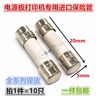 Imported ceramic fuse T5AH250V power board printer special insurance tube 5x20 T3.15AH250V(Ready Sto