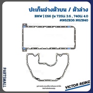 BMW | Upper/Lower Sink Gasket E66 Model 735Li 3.6 740Li 4.0 N62B36 N62B40 Bm 11137545293