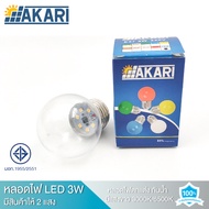 LED Bulb Round Light Warm Clear Opaque E27 3W Home Bedroom Kitchen Table Tennis Bulbs lights akari