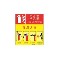 How to Use Anserui Fire Extinguisher ABS Board UV 22 * 30cm 0.85mm Thick Aluminum Plate 9Z00529